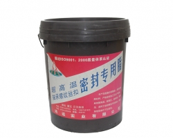深圳超高溫軸承螺紋絲扣密封專用脂